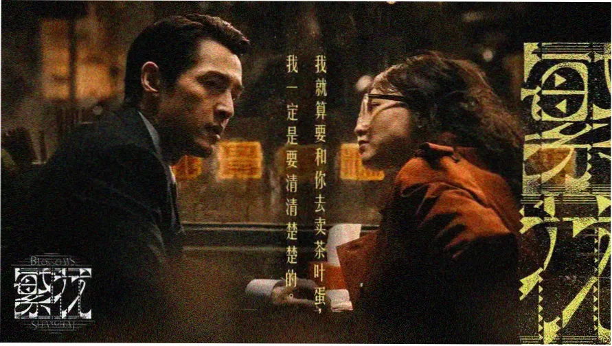 欢乐颂2电视剧全集免费观看 高清在线播放