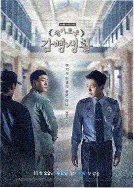 欢乐颂2 第1集 免费观看