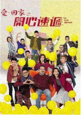 欢乐颂第二季 第3集 免费观看