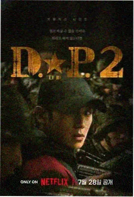 欢乐颂2 特别篇 免费观看